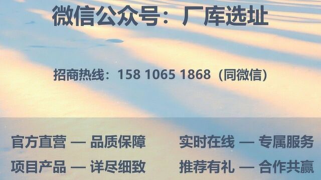 联东U谷北京新材料科技园2019年项目回顾