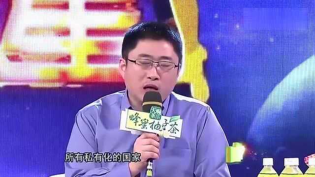 国企员工的工资高,竟是社会平均水平的18倍!你支持私有化吗?