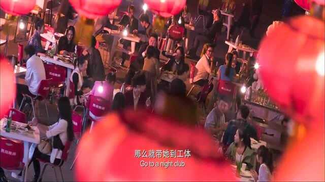 微爱:电影梦之路艰辛,陈赫向杨颖“求安慰”