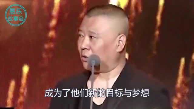 苗阜成立公私合营相声团体,誓要与德云社郭德纲一争高下!