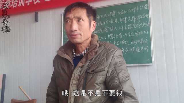 河南这个地方农村新福利,免费培训学电焊,10天后还发上岗证