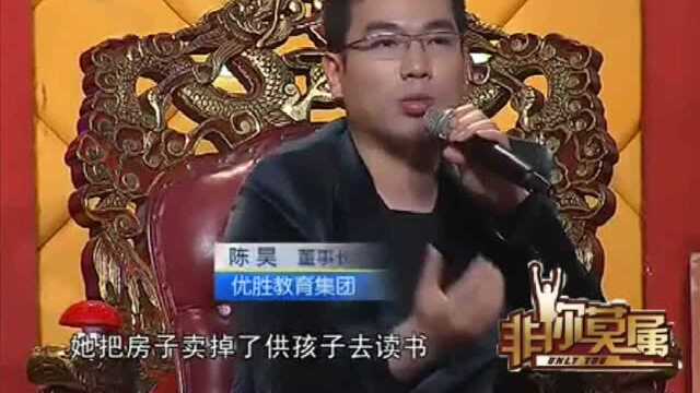 陈昊:她是我到现在为止最喜欢的女性,慕言:陈昊我忍你很久了