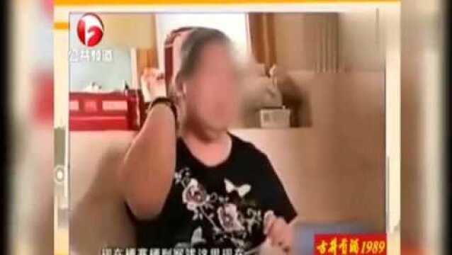 女子从事婚姻诈骗,五年时间结婚八次,老家的婚姻记录显示是未婚