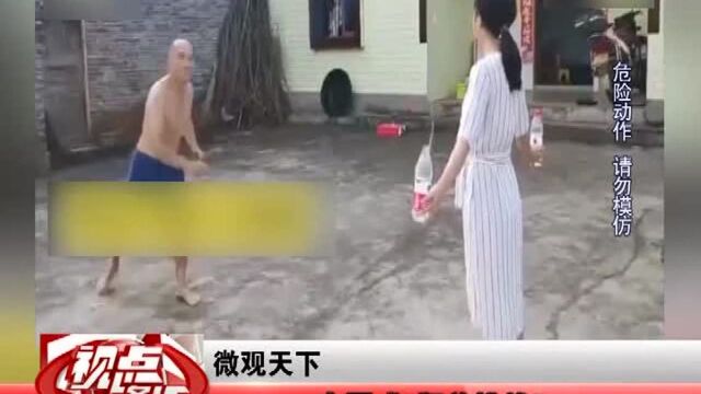 视点锋汇—中国式“瓶盖挑战”