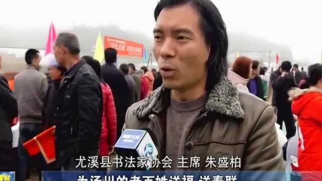 尤溪:文化科技卫生“三下乡”集中示范活动正式启动!