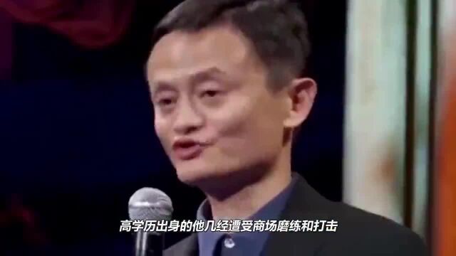 马云的儿子竟然这么帅!马云为什么不把阿里交给儿子?