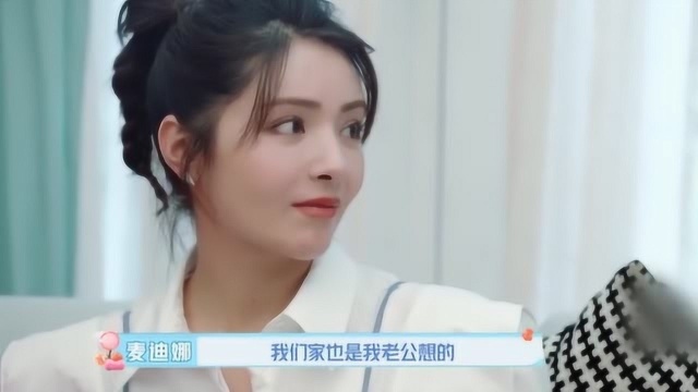 麦迪娜自曝儿子名字“姜莱”,大家一致认为太好听了