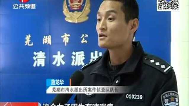 芜湖:游客景区突发哮踹,危急时刻,警民合力救助