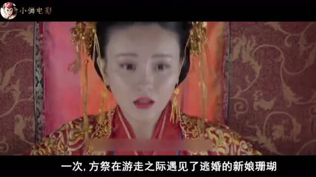 小伙有支神奇的笔,不仅能将丑八怪画成美女,还能让人起死回生