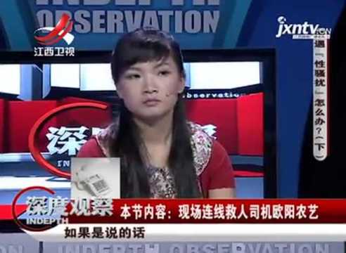 在公交车上被强奸 乘客却冷漠的有些可怕 给女孩留下了巨大伤痛