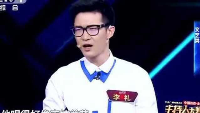 主持人大赛:李礼讲述神奇的声音指纹,帮助残疾人感受声音