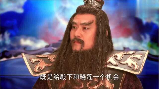 天师钟馗:龙剑痴情于晓莲,龙王也十分无奈,决定释放晓莲