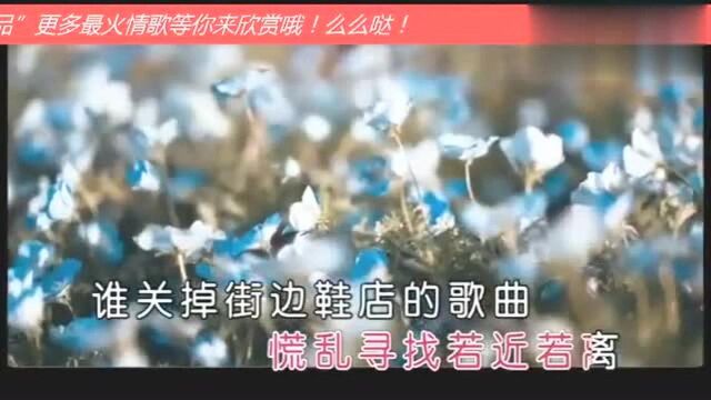 霈丹浪哥 《逃爱》唱出多少人的心声,听无语!