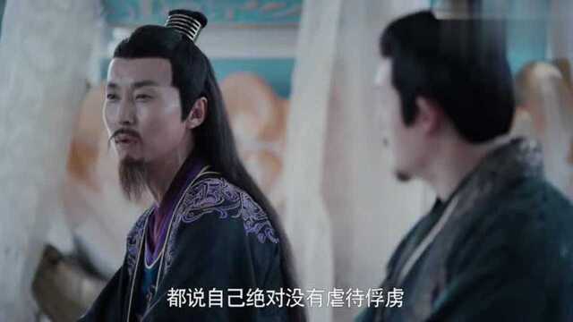 陈情令:魏无羡被口诛笔伐,罗姑娘霸气为他主持公道