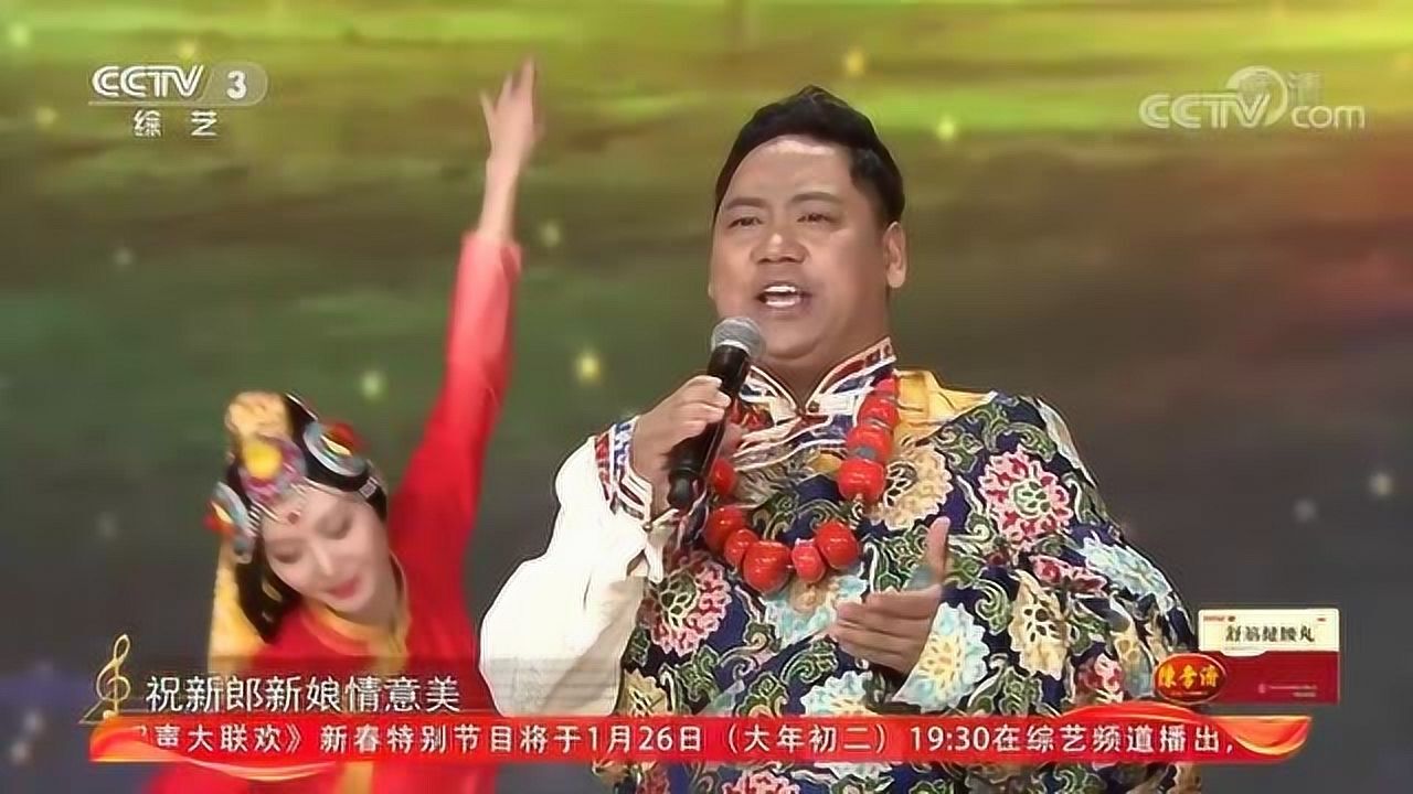 回声嘹亮:泽旺多吉唱响家乡之音《格桑拉》_腾讯视频