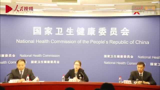 国家卫建委:截至今晚约6000人医疗队支援湖北