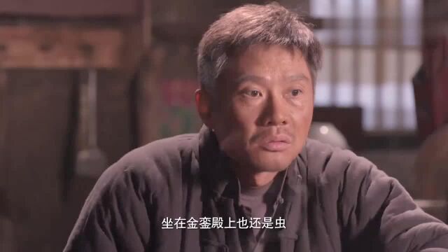 大胆来赵有田家,还自己带了一把椅子,原来是想给狗儿换把好椅子