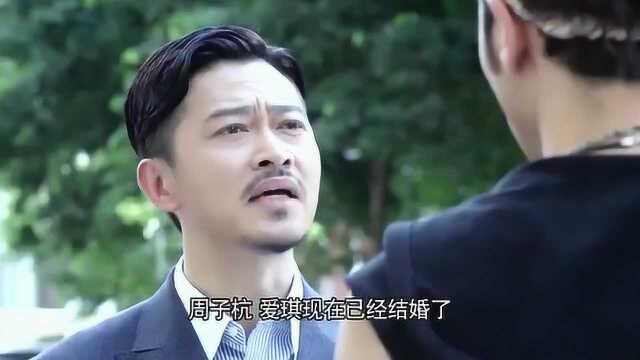 帅哥非要见有夫之妇,大哥直呼你疯了,这是什么情况?