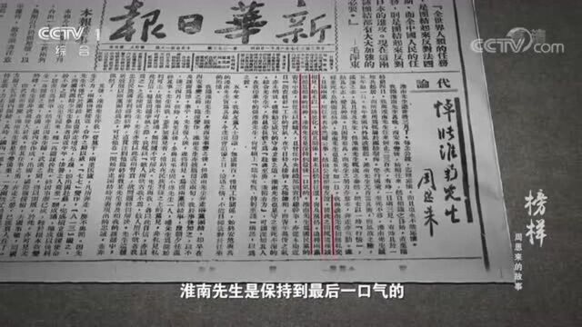 文章所表达的痛失知音的惋惜之情和相忍为重的襟怀气度