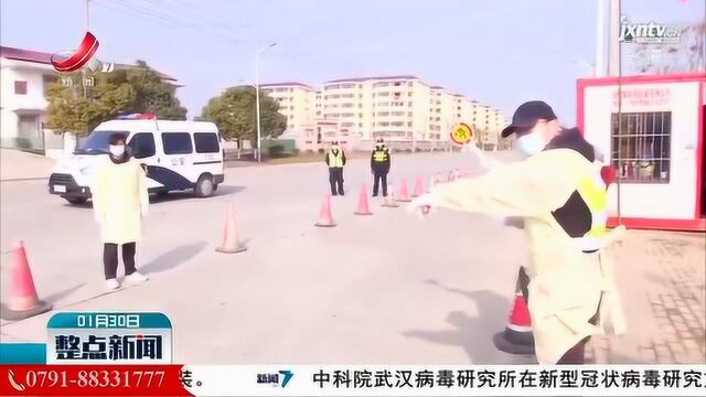 【众志成城 抗击疫情】永修:坚守疫情防控一线 他们推迟婚期