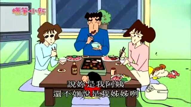 蜡笔小新:当现实与电视重叠,小新如此机智的躲过哦