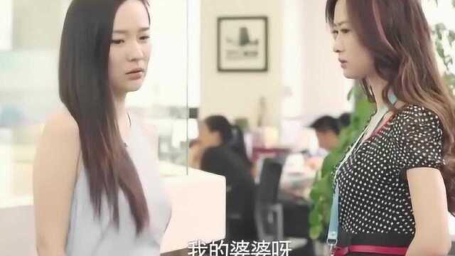 美女公司上班,发现全公司人都来安慰她丈夫不孕,闺蜜这个大嘴巴