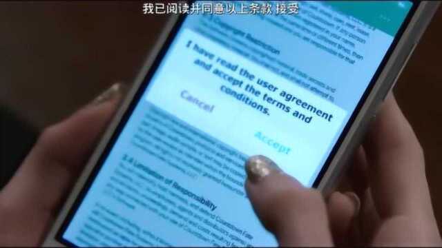 谁敢下载这样的App