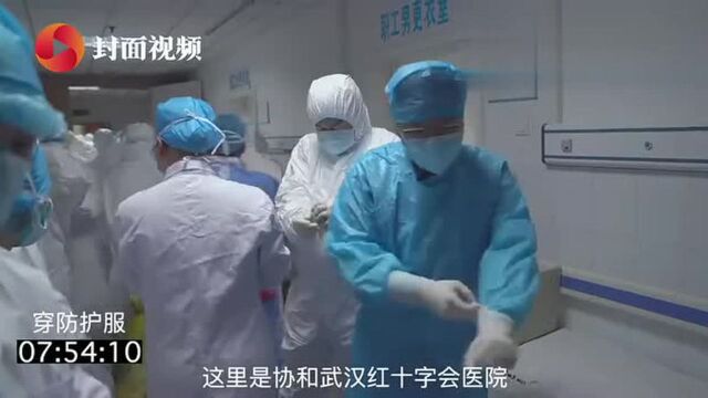 封面独家视频①丨直击高危隔离病房,医生上班4小时须轮换