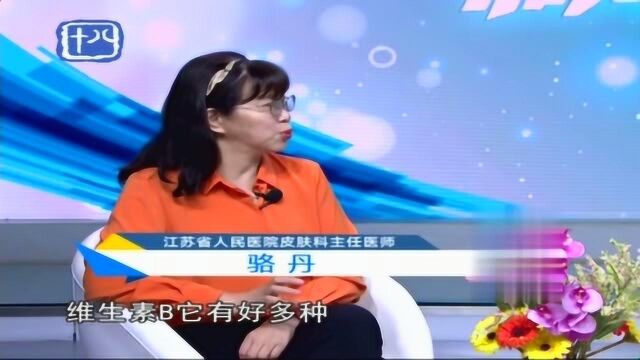 维生素小常识:正确认识维生素B!维生素B有什么作用?