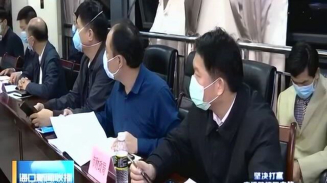 海口市出台15条政策支持中小企业应对疫情