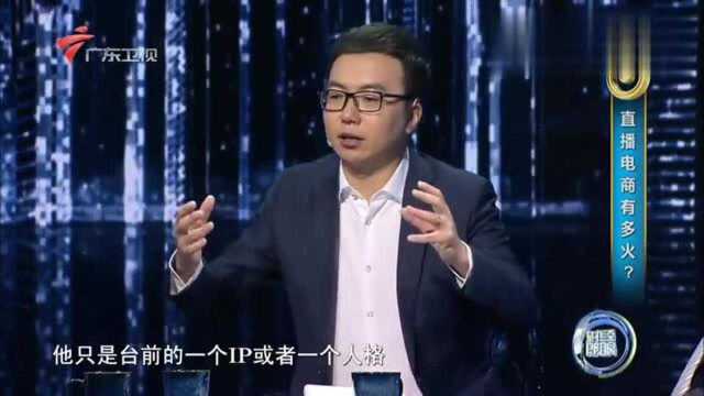 网红直播卖货产业如此成熟!诞生了81位超级网红,年收入过亿!