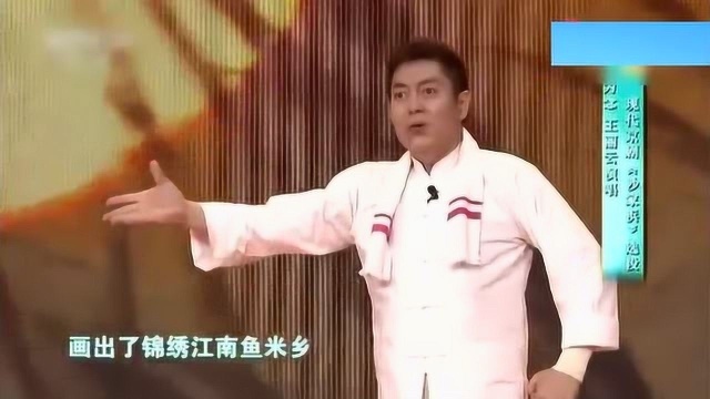 现代京剧《沙家浜》 演唱:王为念 王丽云