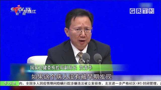 企业复工后有员工确诊怎么办?国家卫健委回应