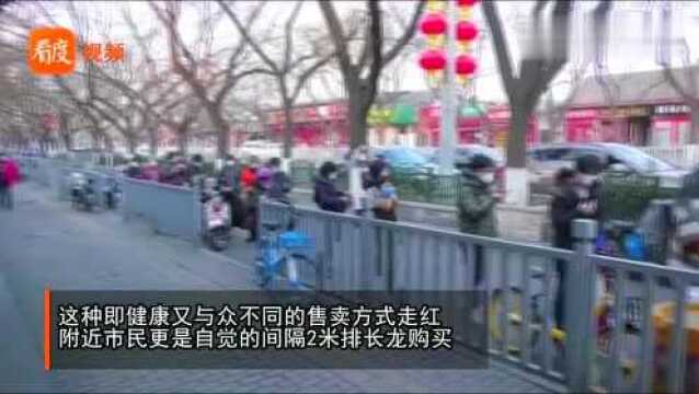 厉害!北京一馒头店装小滑梯,买卖全程无接触顾客很有安全感