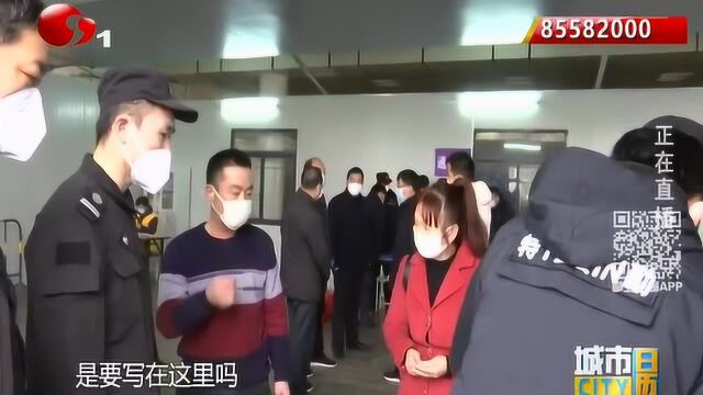 南通火车站:防疫分流点正式启用 24小时值守严控疫情输入