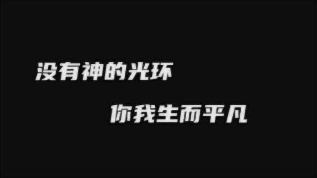 中国人无论何时永远不要忘记在你身后有一个强大的祖国,武汉加油,中国加油