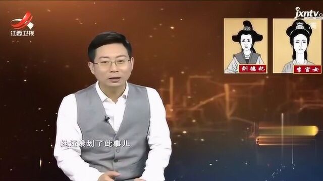 狸猫换太子 2:李宸妃为了报恩,竟将孩子送予刘德妃,助她争宠