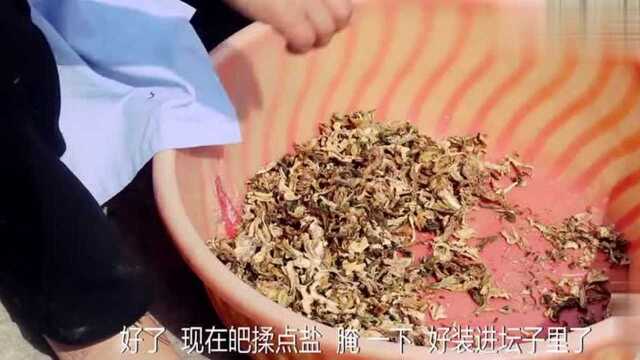 苗家特制干盐菜,方法很简单,用法很方便,做出来的菜很好吃