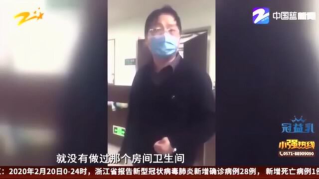 武汉一新冠肺炎患者训斥医护人员视频引发网友关注 涉事男子已被停职