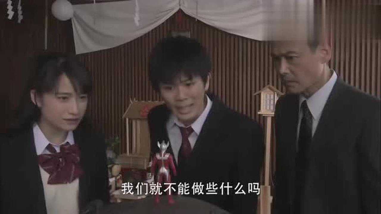 银河奥特曼:拯救美玲小光,变成奥特曼!_腾讯视频