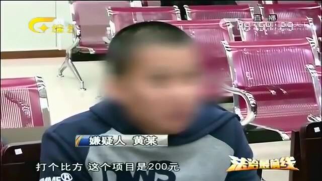 按摩店内藏猫腻,“抽客拉水”终被抓