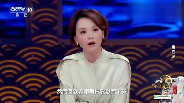 中国诗词大会:你在读书上花的任何时间,在某一刻都会带来回报