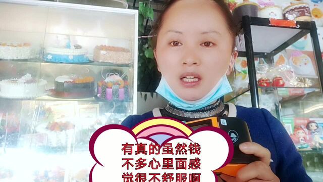 听这女人说说办信用卡的“套路”吧!谨防上当受骗哦