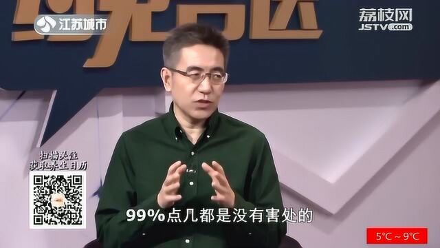 细菌都是不健康的吗?专家:肠道中99%的细菌都是没有害处的!