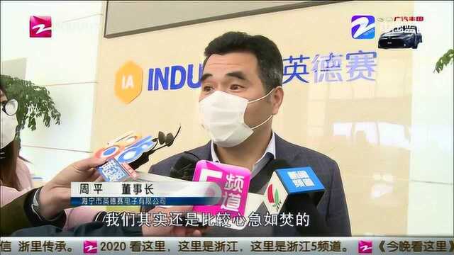 浙江发出首张“绿色通道”工业产品生产许可证