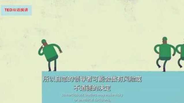 TED双语演讲 自恋是怎么产生的