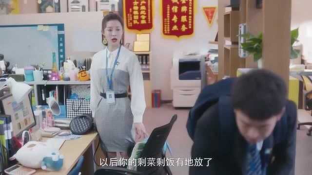 《安家》小楼的饭菜被狗吃了,露出惊讶的表情,不是我的错