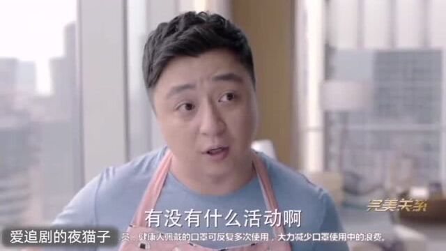 没有斯黛拉,崔叔这销售副总监还能当上吗