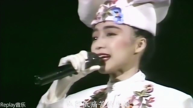 陈慧娴|《忘记悲伤》演唱会版 忘记过去不愉快不高兴不开心的事情