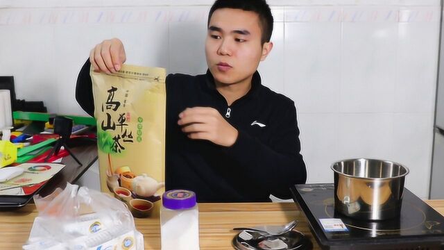 疫情期间在家制作一款抖音网红奶茶 做法超级简单 好喝极了